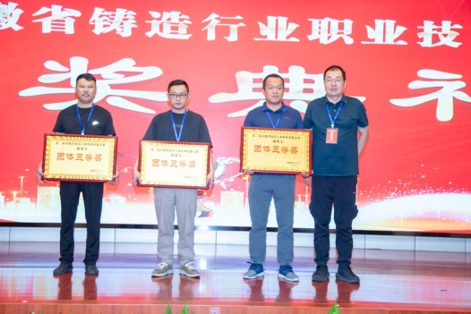 爭(zhēng)做技能標(biāo)兵，弘揚(yáng)工匠精神